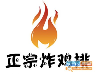 正宗炸鸡排加盟