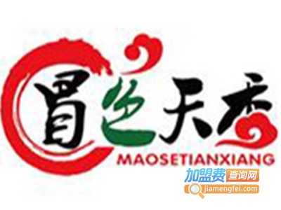 冒色天香特色冒菜加盟费