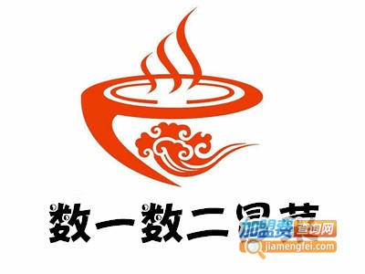 数一数二冒菜加盟费