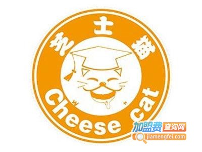 芝士猫儿童成长空间加盟电话