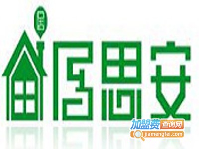 居思安门业加盟费