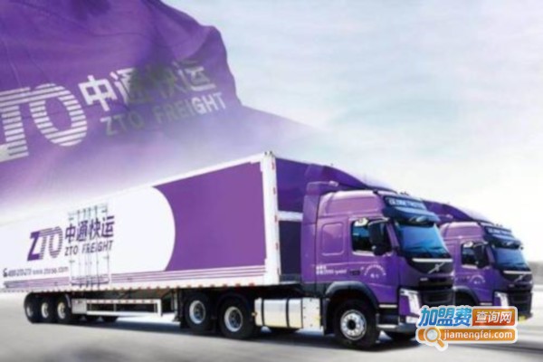 中通快运加盟