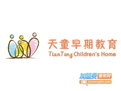 天童早期教育加盟电话