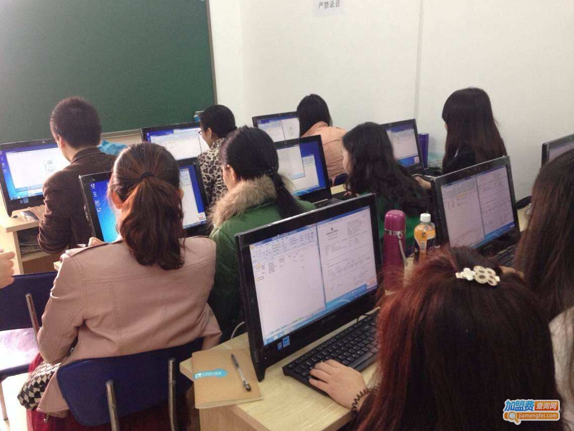 会计培训中心加盟门店