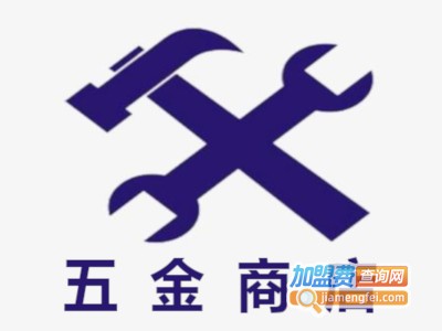 五金商店加盟费