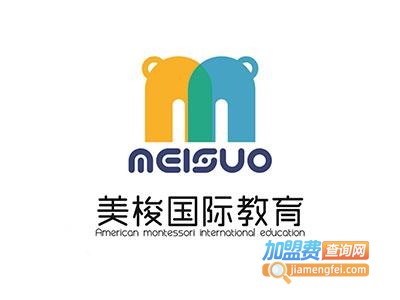 美梭国际教育加盟电话