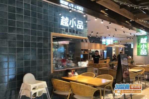 越小品加盟店