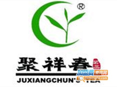 聚祥春茶叶店加盟费