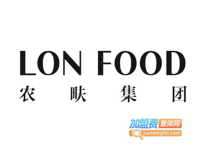 农畉LonFood加盟费