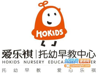 爱乐祺托幼早教中心加盟电话
