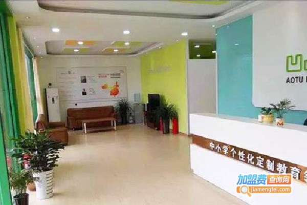 中小学托管班加盟