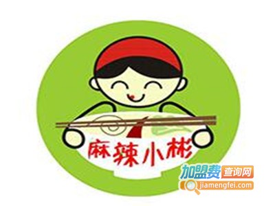 麻辣小彬麻辣烫加盟费