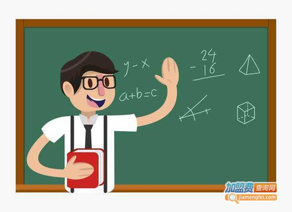 数学培训班加盟费