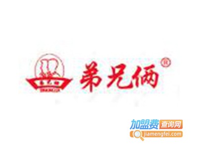 弟兄俩冒菜加盟费