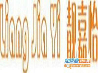 靓嘉怡门窗加盟费