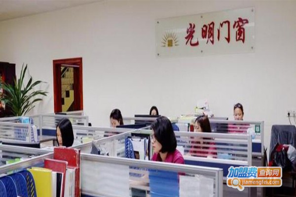 光明豪门窗加盟费