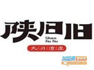 陕旧旧大刀凉皮加盟