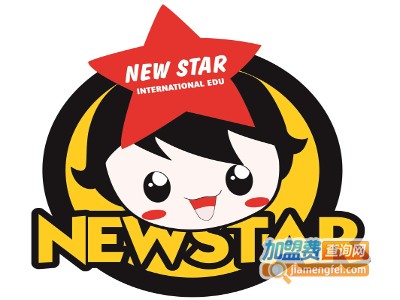 小新星幼启世界加盟电话