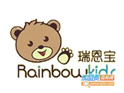 瑞恩宝早教加盟电话