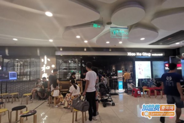 小和庆食馆加盟店