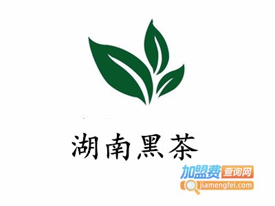 湖南黑茶加盟费