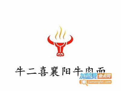 襄阳牛肉面 logo图片