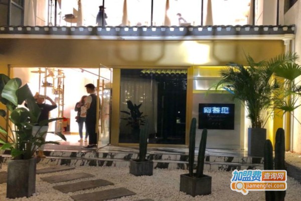 南荟里加盟店