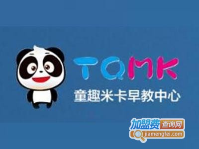 童趣米卡早教中心加盟电话