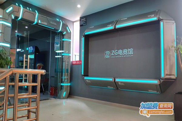 ZG电竞馆加盟门店