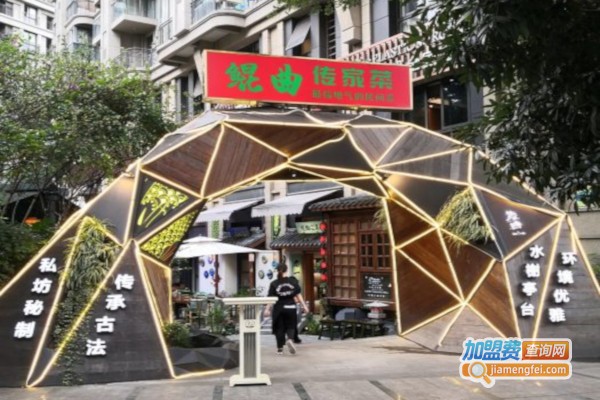 鲲曲小厨加盟店