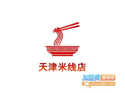 天津米线店加盟费