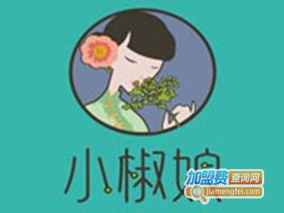 小椒娘酸菜鱼火锅加盟费