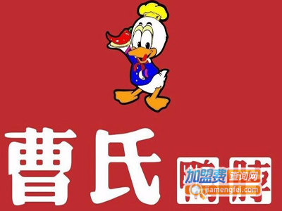 成都曹氏鸭脖加盟