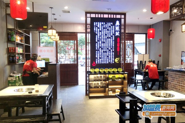 重庆鼻祖火锅加盟门店