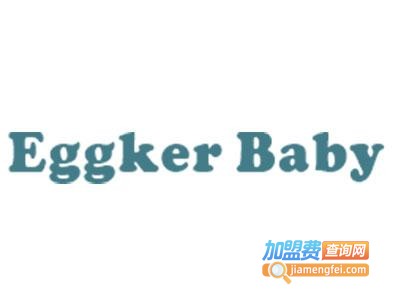 EggkerBaby惠千早教加盟费