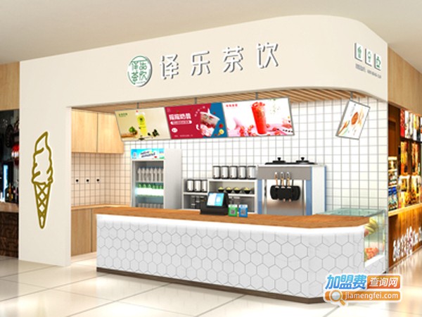 译乐茶饮加盟费