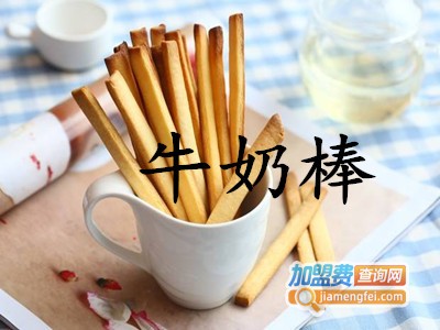 牛奶棒加盟费