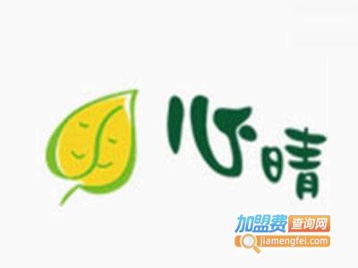 心晴幼儿学习中心加盟电话