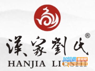 汉家刘氏加盟费