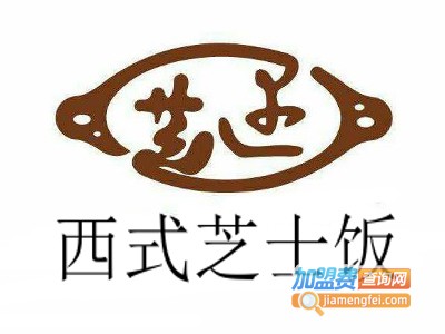 西式芝士饭加盟电话
