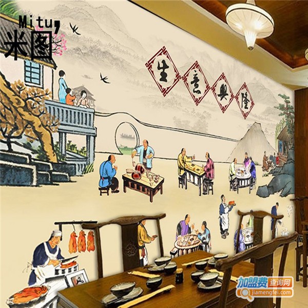 养生餐饮店加盟费