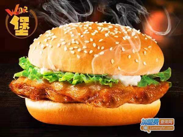北京汉堡店加盟费
