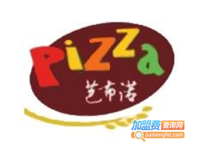 芭布诺比萨西餐加盟电话