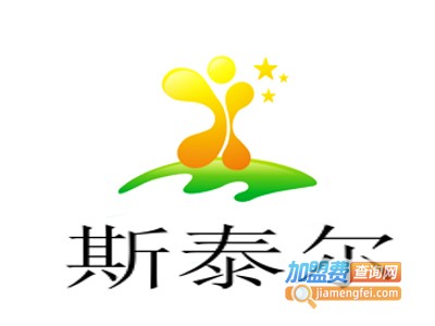 斯泰尔加盟电话