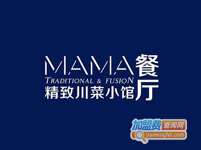 MAMA餐厅加盟费