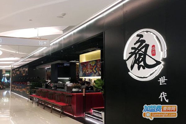疯世代加盟店