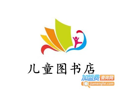 儿童图书店加盟