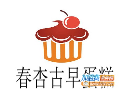 春杏古早蛋糕加盟费