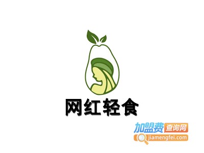 网红轻食加盟