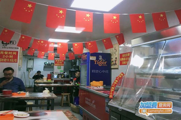 自助饺子加盟门店